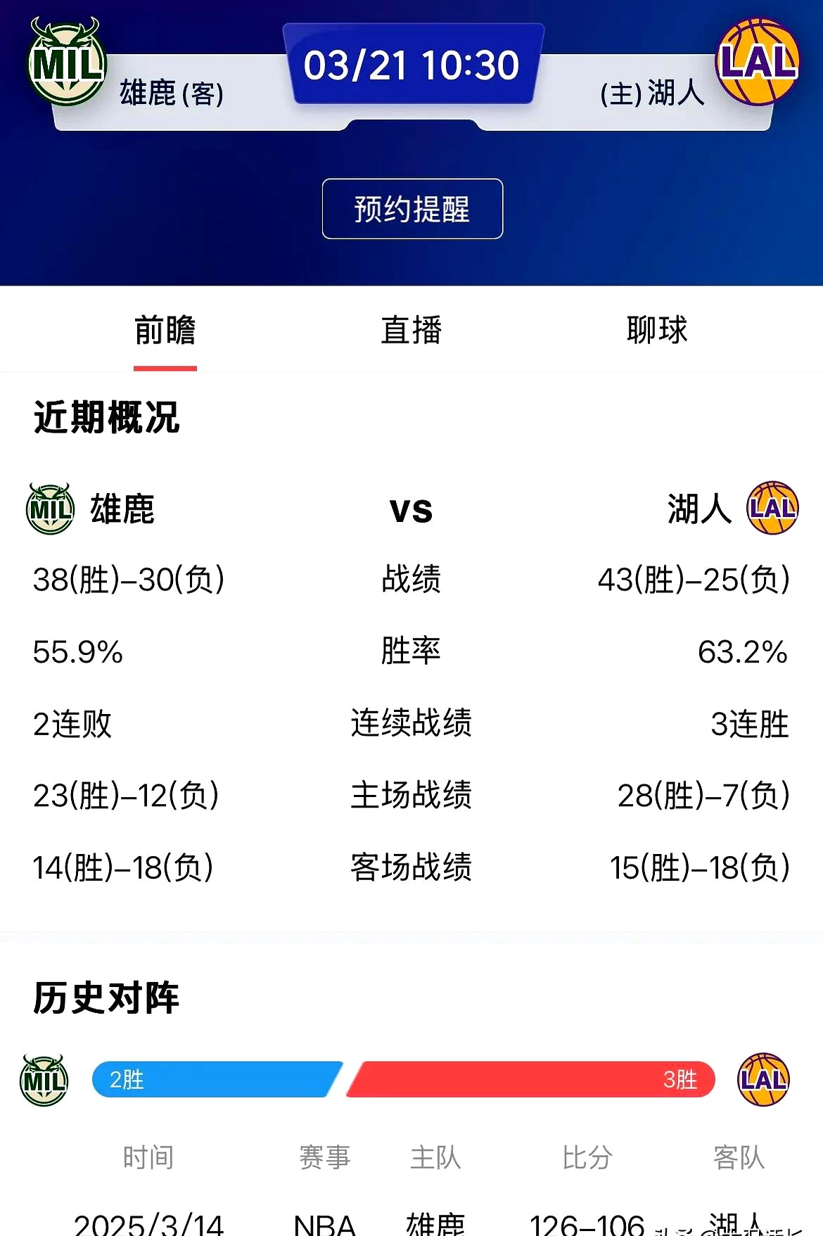 开云-德布劳内官方宣布晋级下一阶段新规，雄鹿引发争议！赢得满堂喝彩-开云